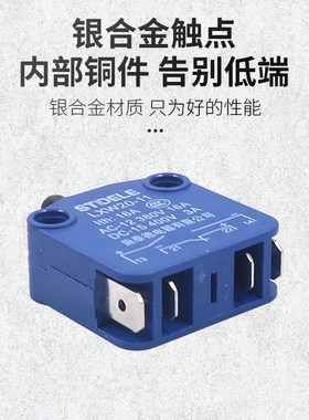 磁吹微动开关LXW20-11M赛柱型按压式自复位行程限位小型磁气推压