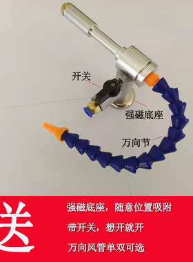 涡流管制冷器气动涡冷管冷却枪冷风枪压缩空气制冷器机牀刀具降温