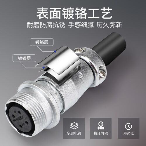 WS16对接式航空插头2 3 4 5 7 9 10芯法兰方形插座ZQF/TQ电缆接头 - 图3