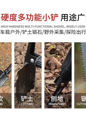 多功能防身野营钓鱼折叠便携户外小号工兵铲车载兵工铲子镐铁锹