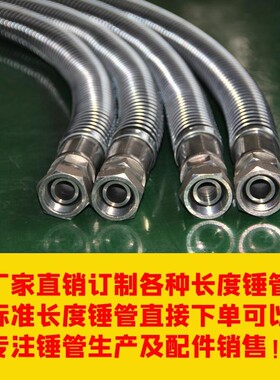 挖掘机破碎锤高压油管68 75 100 135 180炮头破碎锤液压油管配件