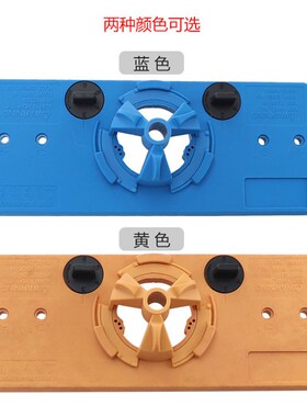 铰链开孔定位器35mm门板合页打孔定位器铰链钻孔安装木工开孔工具