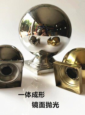304方管201连体球30托座不锈钢楼梯扶手50立柱头庭院围栏装饰配件