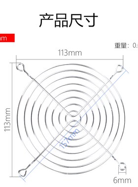 优质金属网罩防护网80/90/120/150/170散热风扇轴流风机铁丝网罩