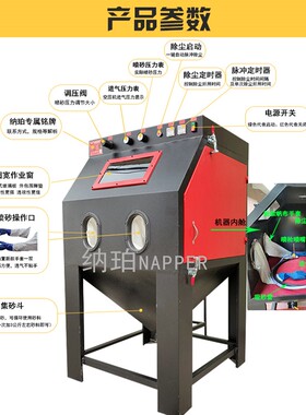 新款喷砂机小型手动模具打砂机除锈高压喷砂机玻璃无尘非标喷砂机
