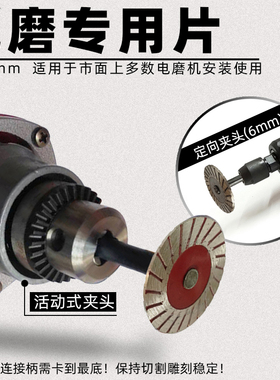 石头雕刻工具热压波纹片4公分金刚石锯片直磨机墓碑切割字云石片
