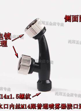 进口喷头/农用雾化打药喷头/园林高压机动喷雾器果树喷头扇形喷头