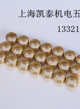 铜卡圈卡箍 3mm 4 5 6 6.35 8 10 12 14 16mm 铜油令头卡套接头