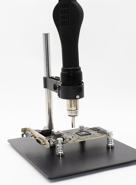 多功能热风枪支架手持风枪配件拆焊辅助工具固定架手机维修工作台