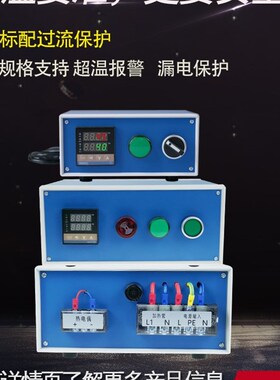智能自动控温箱恒温温控箱实验室加热控温电箱电热保温磨具发热棒