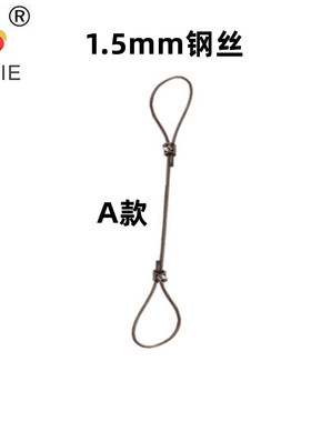 304不锈钢丝绳锁扣紧固配件钢丝绳锁线器保险钩可调广告牌吊绳