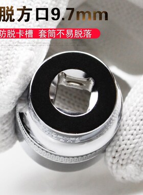 3/8中飞短套筒接口10mm 六角套筒头接杆滑杆棘轮扳手套管五金工具