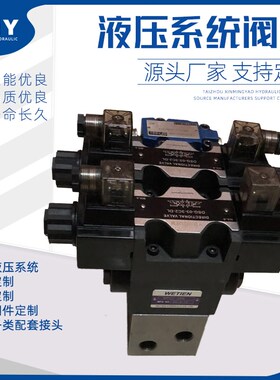 液压泵总成小型液压阀组液压站液压升降机千斤顶电动微型系统阀组