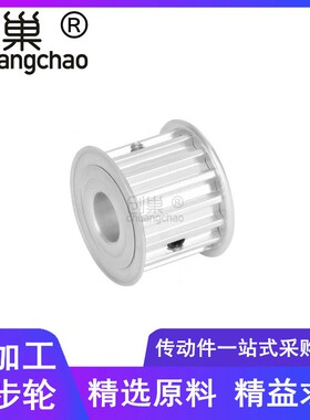同步带轮S8M30齿宽27内孔1214151718192022242528303238同步轮S8M