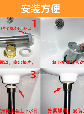 台盆提篮洗手盆排水口洗脸盆开关防臭下水器弹跳芯配件翻盖面盆