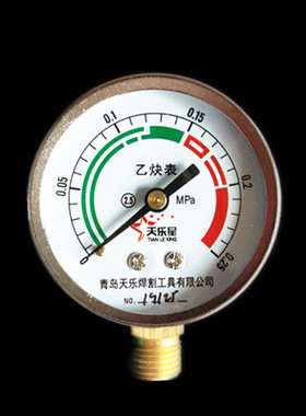 乙炔表配件支架链接乙炔瓶专用配件乙炔框架栅栏乙炔表扳手气表头