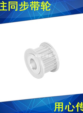 现货3M60齿同步轮齿宽11两面平AF内孔568101214151920同步带轮3MM