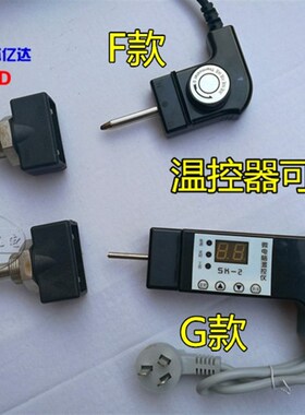 包邮 电暖器专用加热管 水电暖气片加热棒  水暖调温 节能电热管