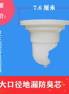 黄铜防臭地漏芯老式旧地漏改造深水封t型自封翻板地漏内芯40/50管