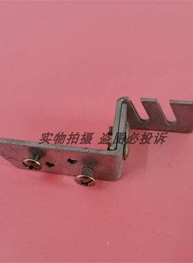 飞马500 600冚车盖板拉筒座捆条支架子绷缝机坎车放包边器Z字架