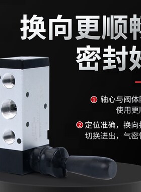 手动阀4H210-08/310-10手板换向机械阀 气缸气阀开关阀门气动控制