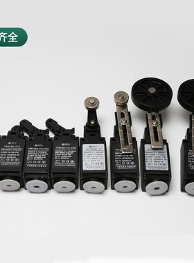 宁波贝拓行程开关缓冲器涨紧轮张限位Z2R236S-11Z-U180TV16H236H