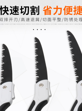 锯树锯子手锯木工快速折叠锯木头手工据伐木刀锯家用小型手持