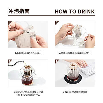 半尾熊美式挂耳咖啡*3袋[2元优惠券]-寻折猪