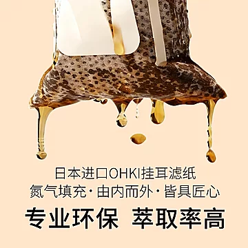 半尾熊美式挂耳咖啡*3袋[2元优惠券]-寻折猪