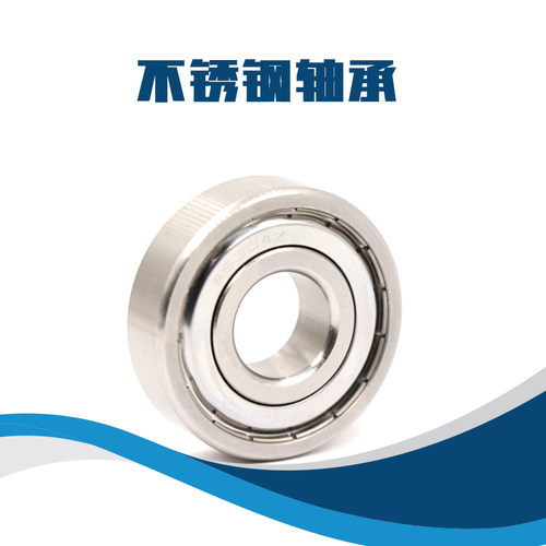 不锈钢轴承S6914RS S6915RS S6916RS S6917  S6918 S6919 S6920 - 图0