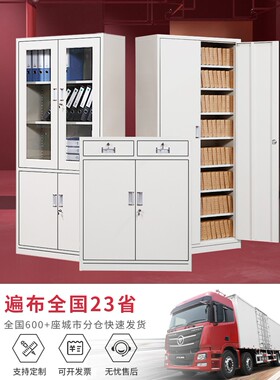 办公室文件铁皮资料矮柜档案柜员工宿舍更衣储物柜带锁收纳柜子铁
