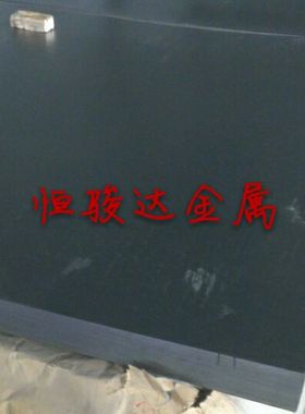 现货SPHC酸洗板0.5~3.0/1250*2500薄中厚钢板零切规格料雪白铁皮