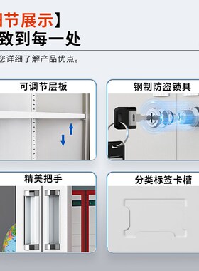 文件柜资料柜办公室铁皮钢制保密柜档案柜凭证柜子家用储物柜