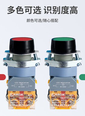 自复位按钮开关LA39自锁点动11BN平钮旋钮选择开关急停蘑菇头带灯