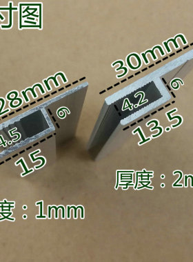 h形卡槽软膜龙骨天花拉布卡布灯箱无边框嵌入式广告牌铝型材H码4