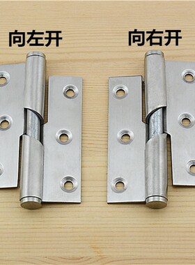 不锈钢自动关门铰链 卫生间隔断定位合叶 不锈钢3寸升降脱卸合页