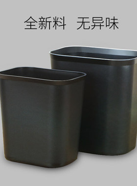 KTV酒店垃圾桶家用客房阻燃办公室厨房厕所卫生间方形塑料无盖