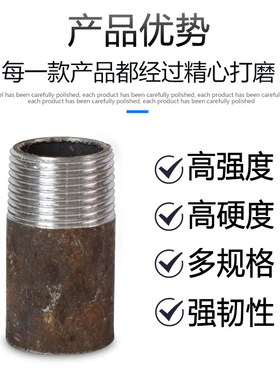 碳钢外丝焊接熟铁单头内接头无缝单丝头外螺纹内丝连接DN15-DN100