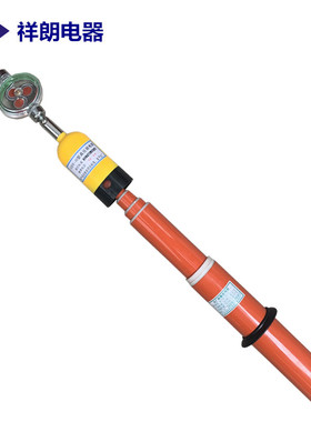 GDY-II型10kv高压验电器伸缩声光验电器绝缘试电笔35kv电工验电笔