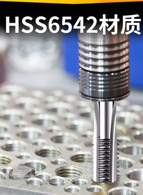 左旋螺丝攻左牙反牙直槽螺丝攻M39*4.0M40*1.0M42*4.5M43*3.0M44*