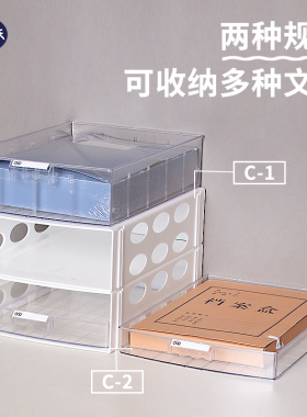 腾正跃抽屉式桌面文件柜资料档案收纳盒组合多层A4文件收纳架办公