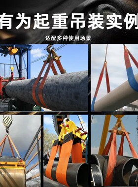 20吨吊带起重扁平大吨位吊装带30T10米15M20国标布带吊绳重型加宽