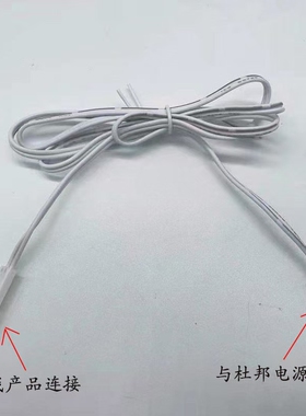 LED橱柜电源专用杜邦线延长线连接线2p灯带线公母端子分线盒灯带