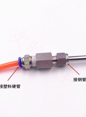 316不锈钢1/4 1/8卡套转6mm快插接头连接软管和硬管转接头变径
