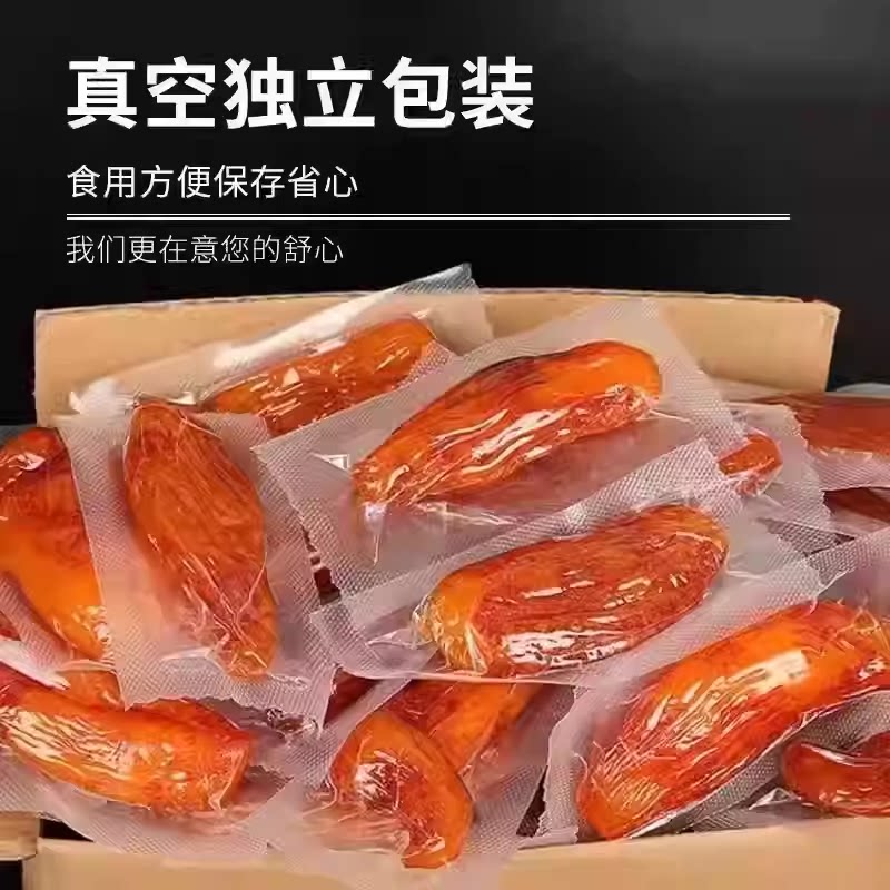 新人钜惠【立减30元】红薯干带皮小香薯干零食番薯干0脂肪地瓜干