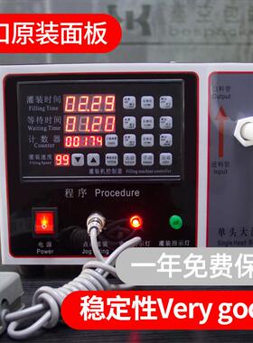 XK-680全自动白酒灌装机小型定量灌装机饮料洗衣液灌装机精度