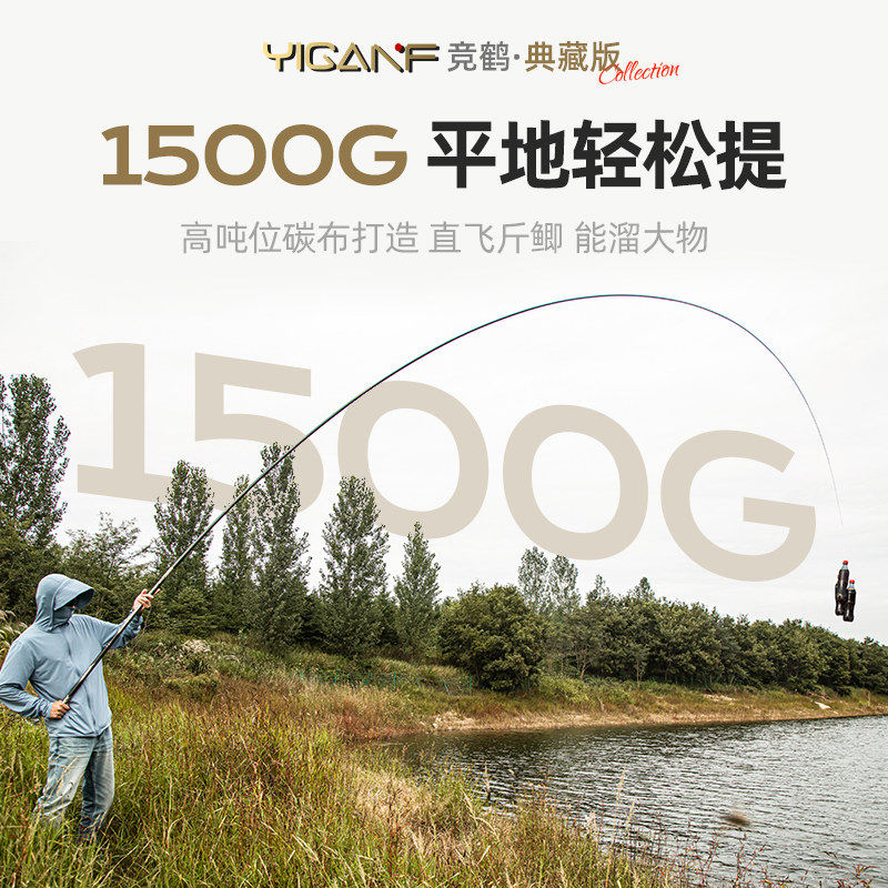 一竿坊竞鹤炮竿长杆10传统钓炮杆12打窝杆13米超轻超硬钓鱼竿手竿,淘宝优惠券,粉丝福利购,淘宝优惠卷