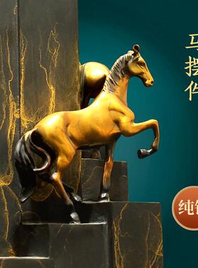 现代铜雕步步高升登高马摆件 金属黄铜摆件动物礼品厂家家具中式