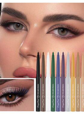 Rotatable Color Eyeliner Pencil 旋转彩色眼线卧蚕笔