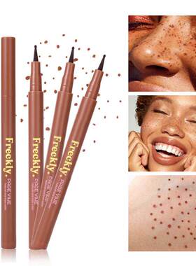 Long Lasting Freckle Makeup Pen 持久显色欧美彩妆点斑笔